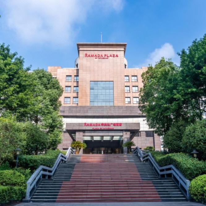 Ramada Plaza By Wyndham Chongqing West 호텔 외부 사진